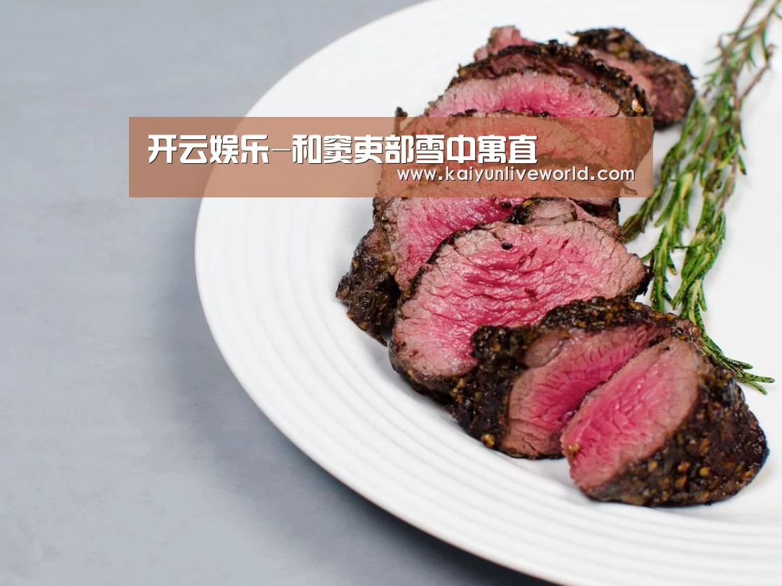 开云在线