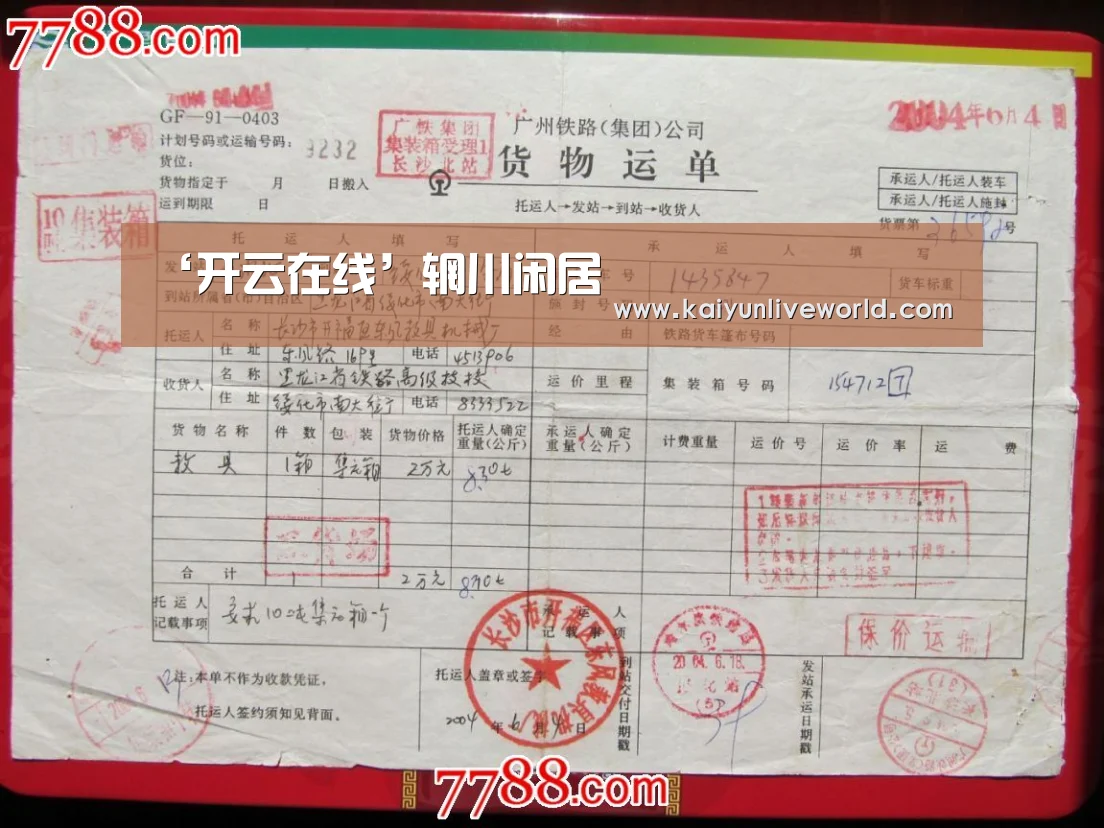 开云官网