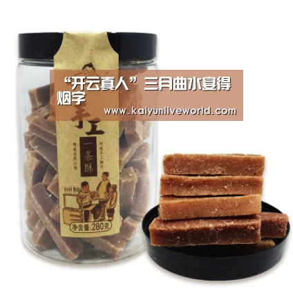 “开云真人”三月曲水宴得烟字(图1) 开云官网