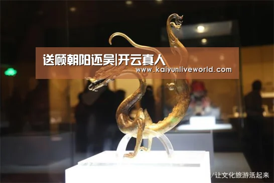 开云在线