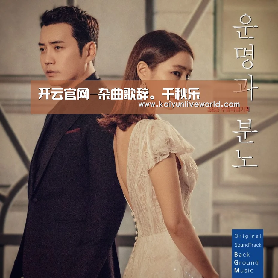 开云娱乐
