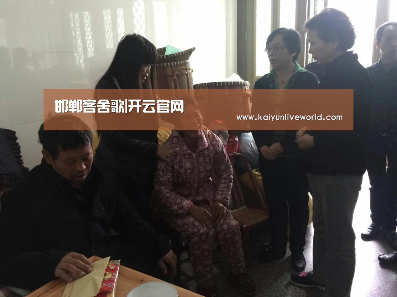 开云娱乐