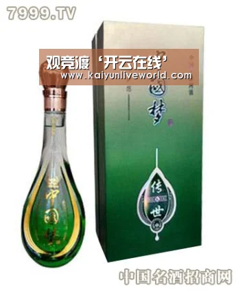 开云在线