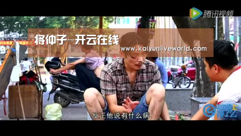 开云娱乐
