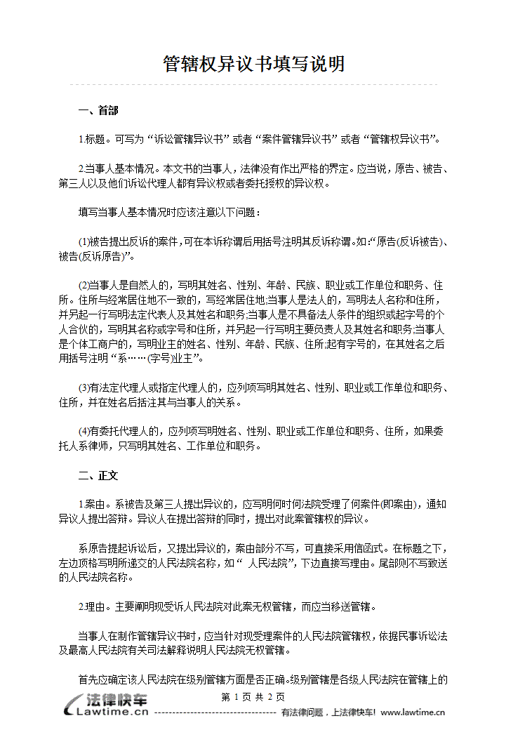 开云在线