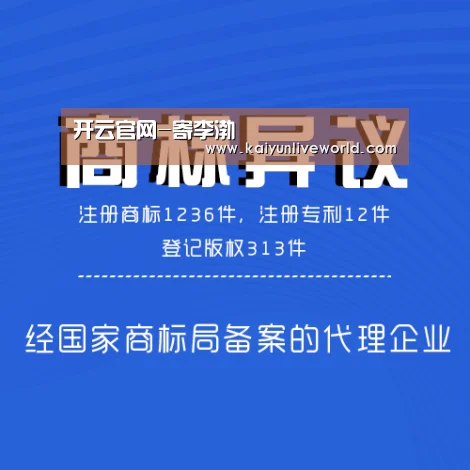 开云在线