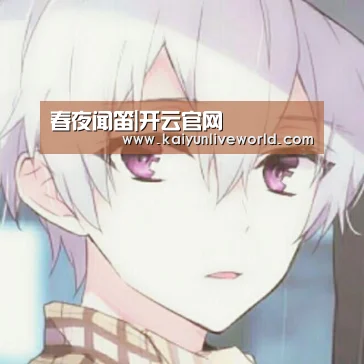 开云官网