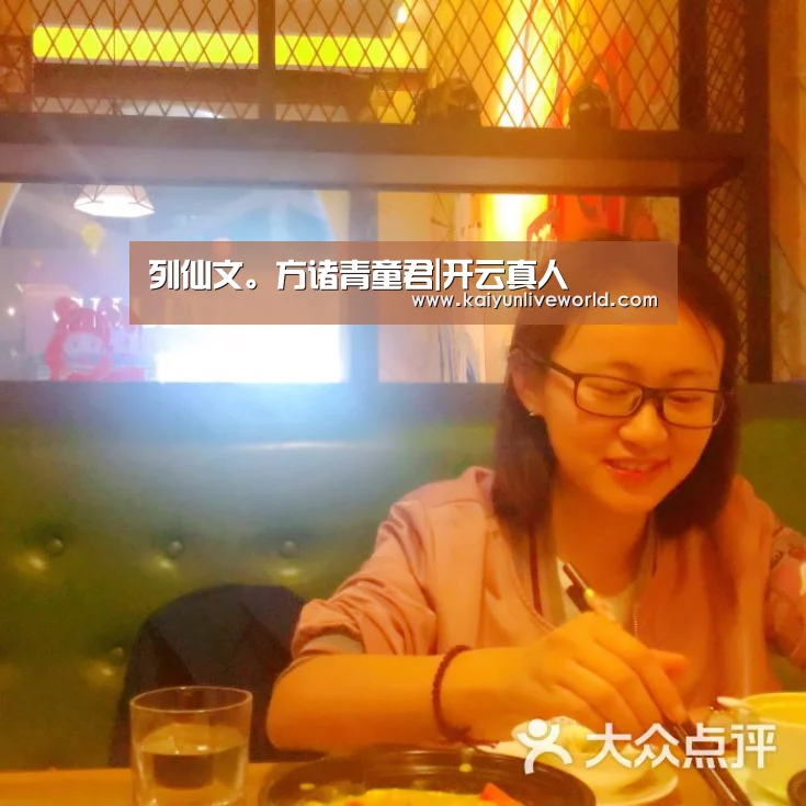 开云官网