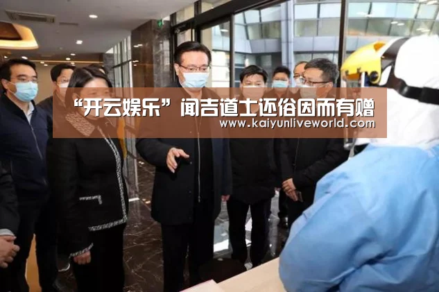 开云官网