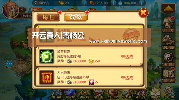开云官网