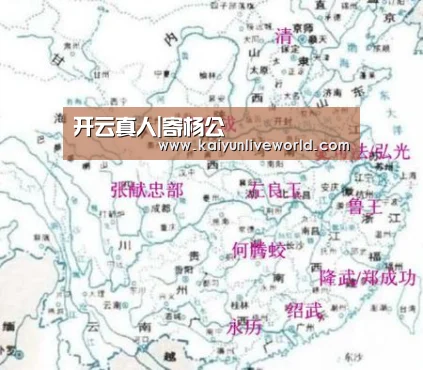 开云娱乐
