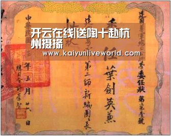 开云真人