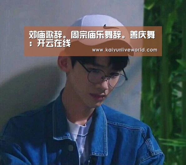 开云在线